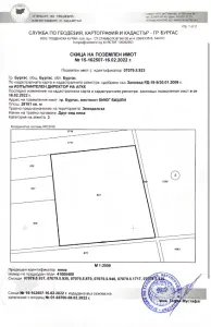 Stavební pozemek Na prodej 8000 Burgas BG